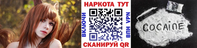 Все наркотики Качканар Гашиш Альфа ПВП Кетамин Меф мяу мяу Канабис КОКАИН