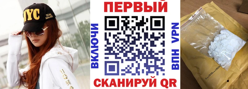 Amphetamine Розовый  Качканар 