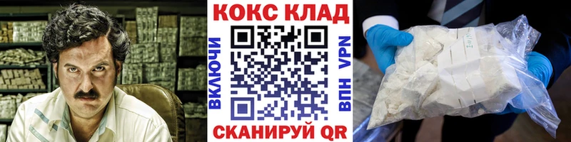 COCAIN VHQ  Качканар 