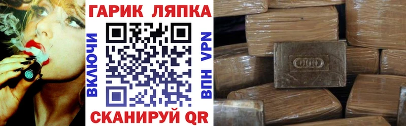 Гашиш VHQ закладка Качканар