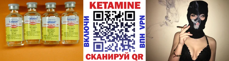 где можно купить Качканар Кетамин ketamine