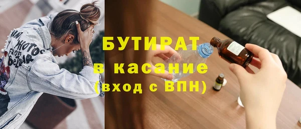 крисы Балабаново
