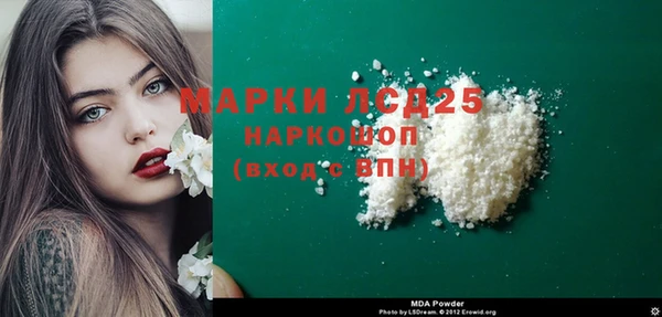 соль курить ск Белокуриха