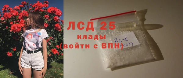 герыч Белоозёрский