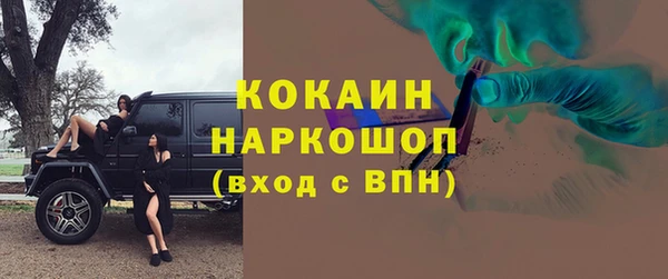 гашик Армянск