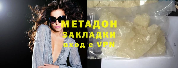 шишки Пролетарск