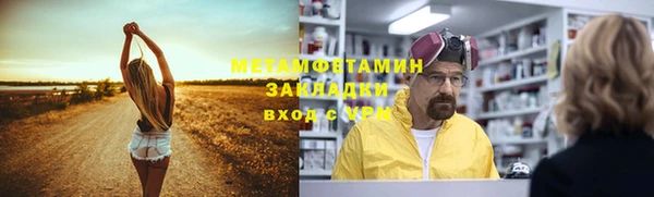 крисы Балабаново
