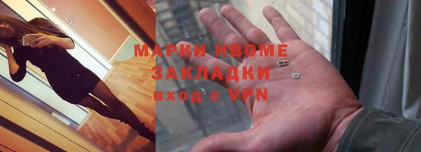 скорость Балахна