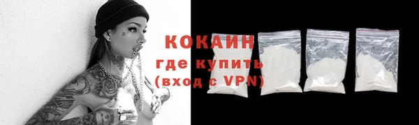 соль курить ск Белокуриха