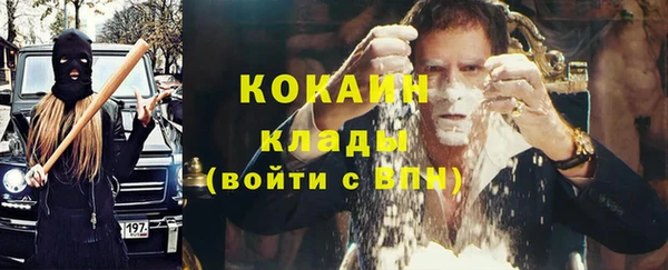 мдма Протвино
