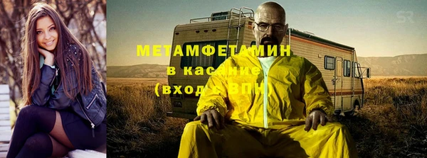 скорость Балахна
