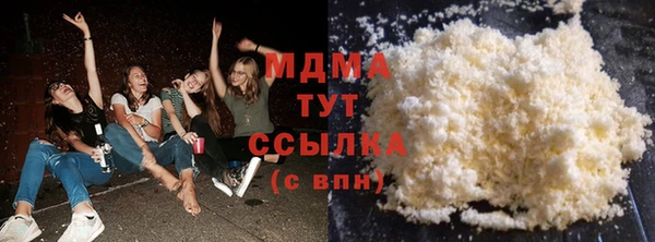 соль курить ск Белокуриха
