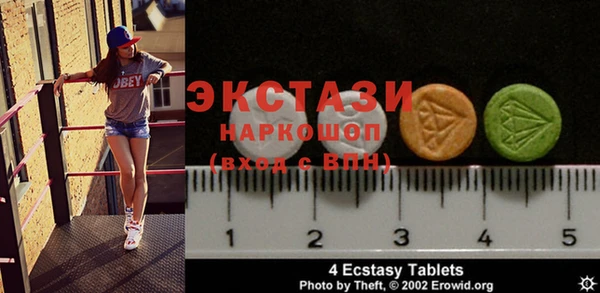 кокаин перу Беломорск