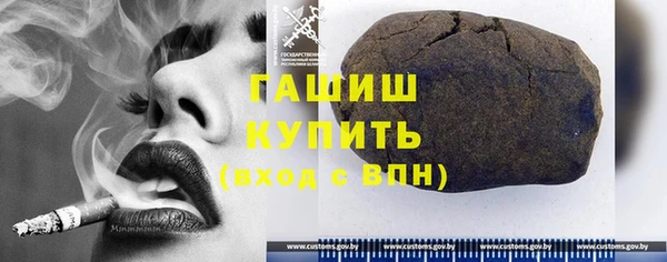 соль курить ск Белокуриха