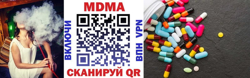 MDMA молли  Качканар 
