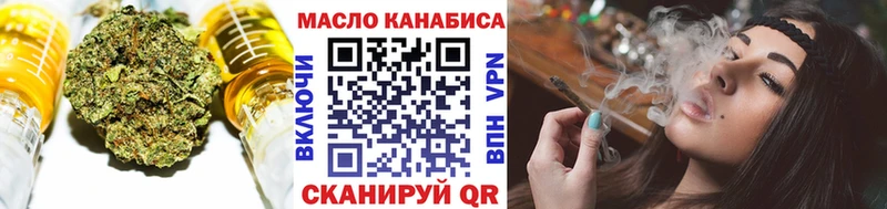 ТГК гашишное масло  Качканар 
